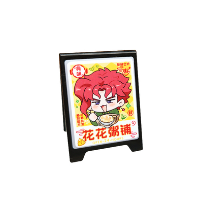 素漫绘JOJO的奇妙冒险周边花京院灯箱发光立牌阿帕茶基展示灯牌