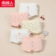 【5 Pure Cotton Fit】 Girl Peach Heart Honey