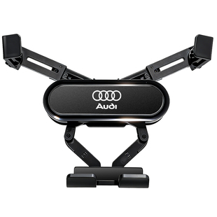 专用26新款奥迪a6l手机支架Q5L车载A3L用品a5l实用Q2L配件A8A4A6
