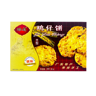 阳江瑞莲莲香鸡仔饼传统糕点阳江特产小吃休闲办公零食年货伴手礼