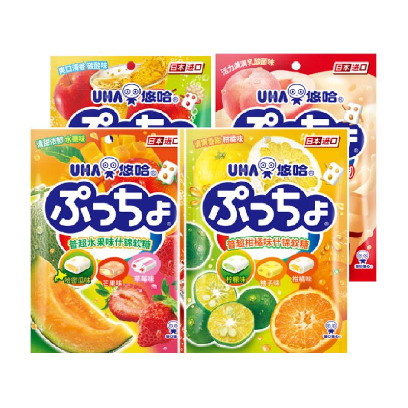 日本进口悠哈普超什锦软糖多口味组合90g*4袋糖果喜糖零食小吃