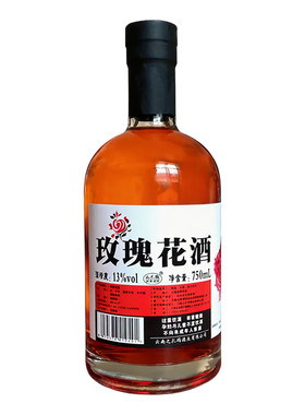 云南昆明玫瑰花酒瓶装女士花果酒