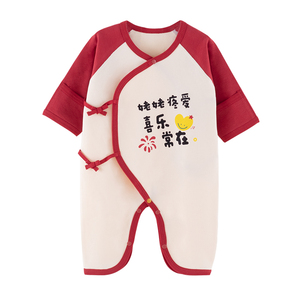 送人定制文字新生儿衣服蝴蝶衣