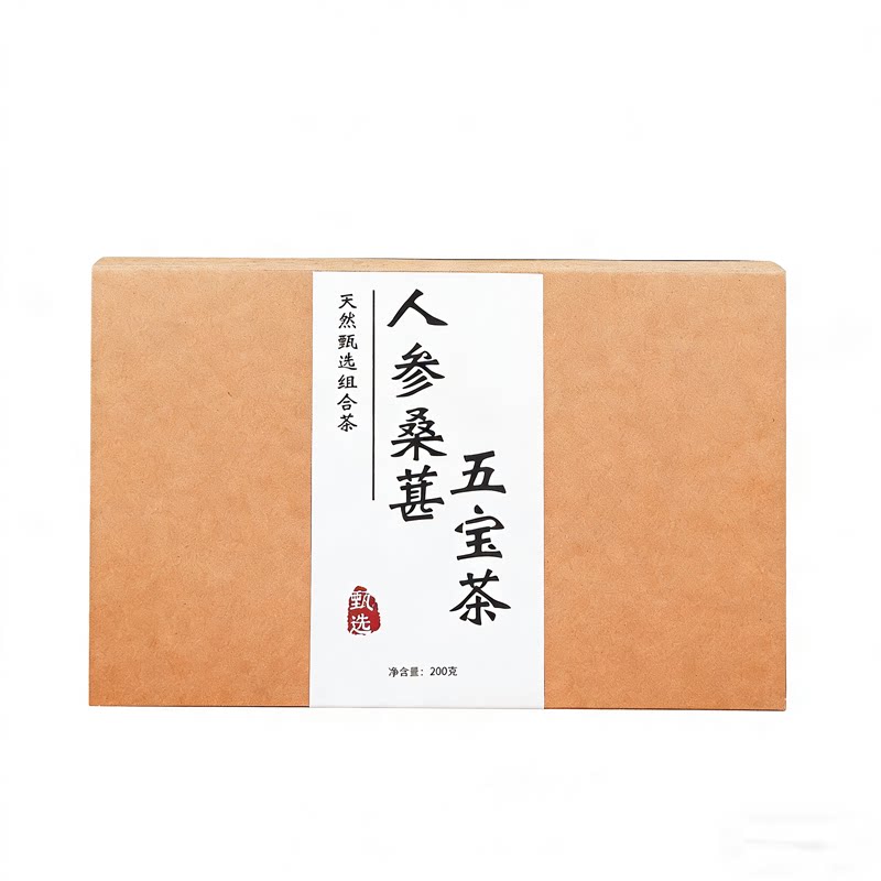 固元男人五宝茶养元固本培元肾茶金枪持久人参桑葚子养生组合花茶
