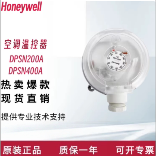 议价DPSN200A400A1000A2500A代替DPS空气压差开关滤网差压