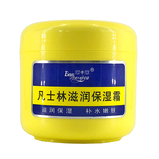 宝中宝凡士林滋润保湿霜300g大容量补水防干裂身体乳小黄油面霜