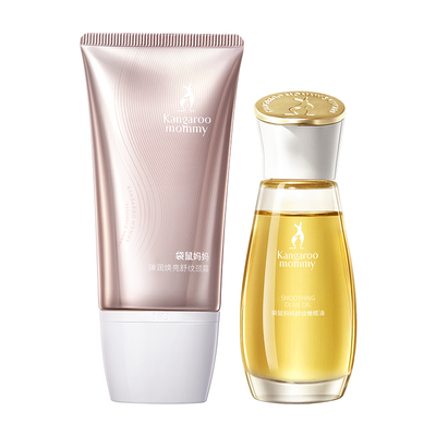 袋鼠妈妈准孕妇橄榄油预防纹路