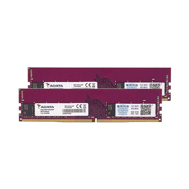 威刚DDR4内存万紫千红3200 8G/16G/32G台式机电脑游戏内存条