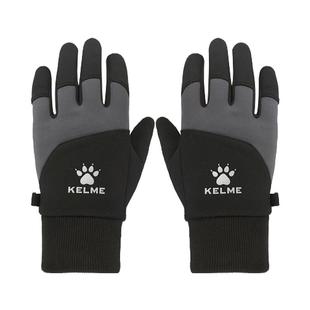 卡尔美足球手套运动保暖加绒防风骑行跑步成人男冬季训练防寒手套