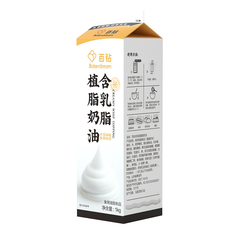 百钻植物淡奶油整箱做生日蛋糕