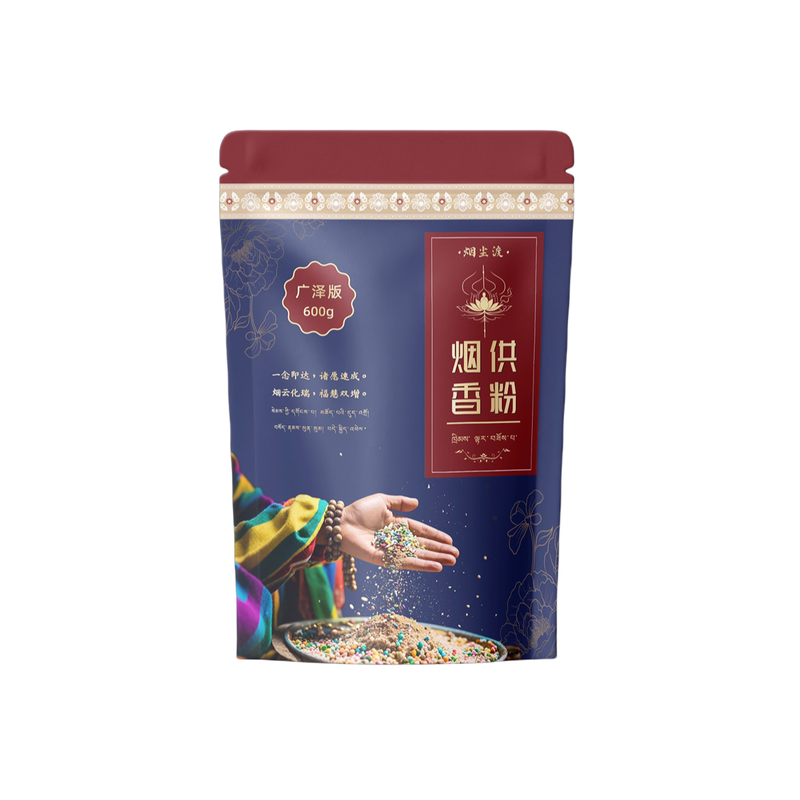 【烟供粉】 烟施粉食子喇荣108味五色布药供粉火供上供下施香粉