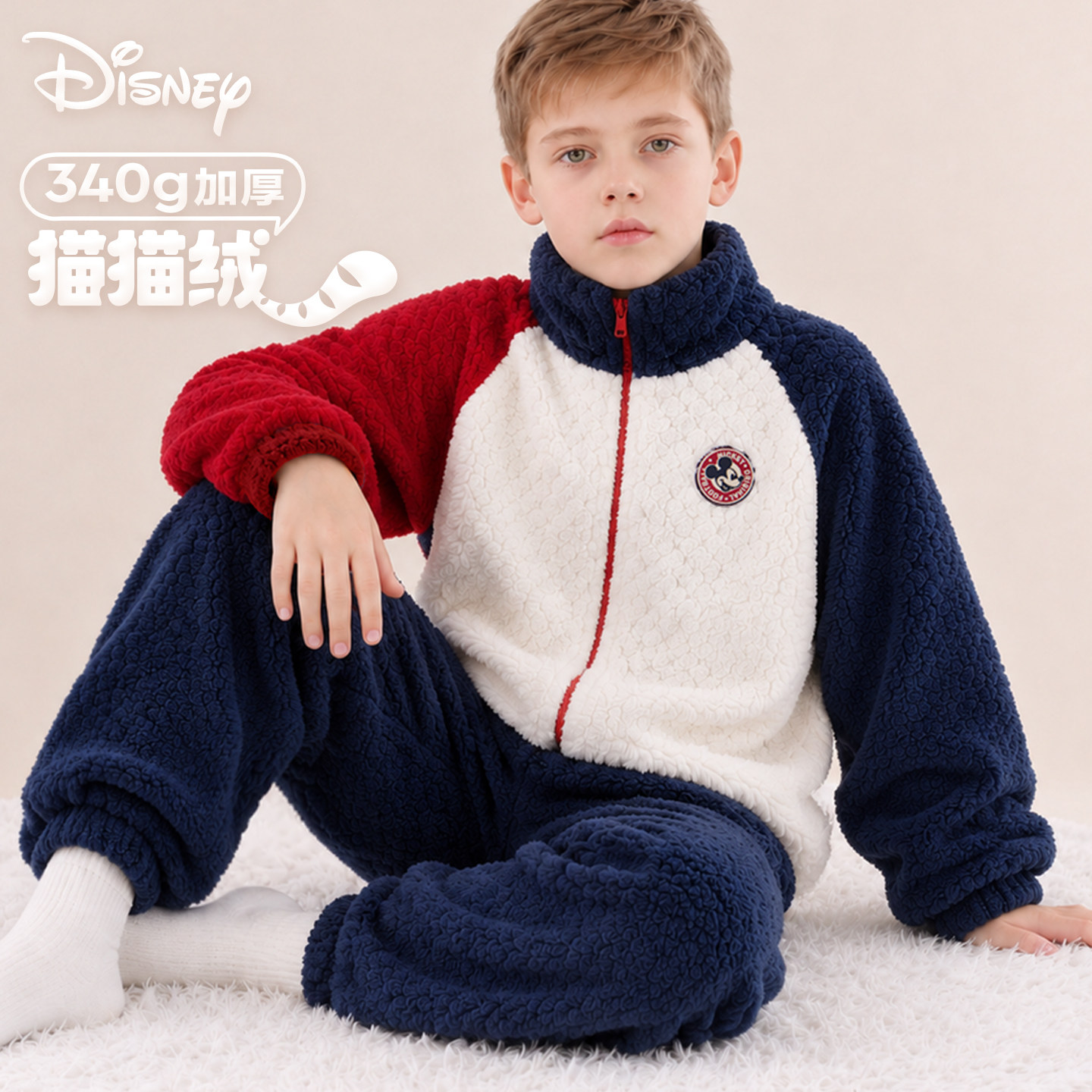 迪士尼男童秋冬珊瑚绒睡衣套装