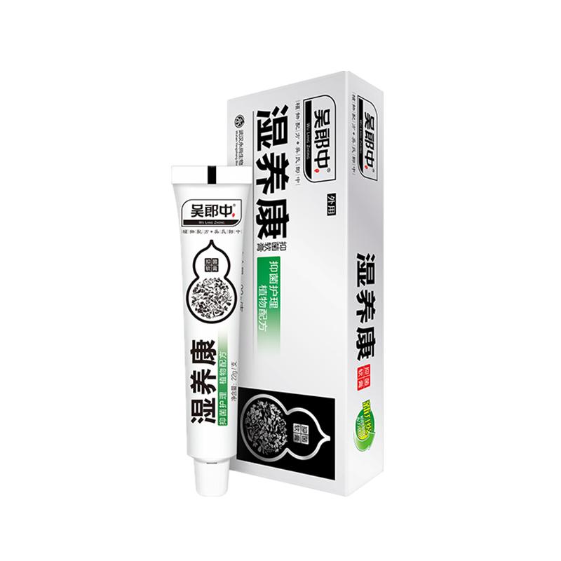 吴郎中湿养康抑菌膏22g