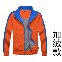 Оранжевый бархат