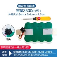 M320C/J3C5L/M320S/R/G/B/W