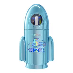 点石制笔时空舱小火箭笔筒礼盒限定5周年典藏版ins学生日常送礼361E-B礼盒套装生日礼物文具中性笔
