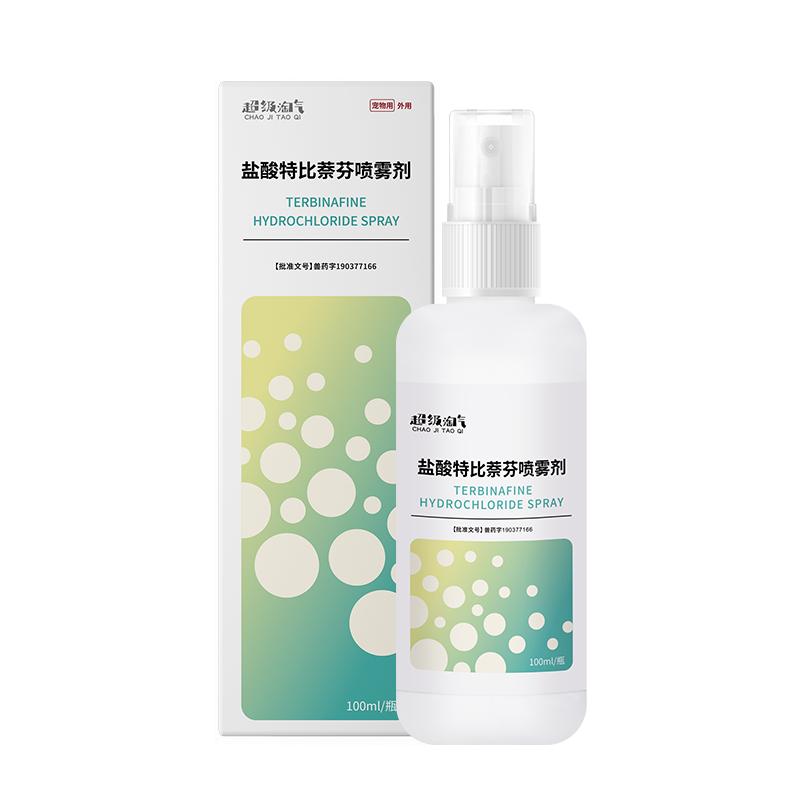 超级淘气猫藓药膏复方酮康唑外用猫狗癣真菌皮肤病专用宠物掉毛