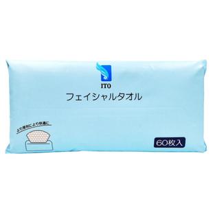万水千山总是情~不用毛巾行不行?中! 日本ITO纯棉洗脸巾洁面巾