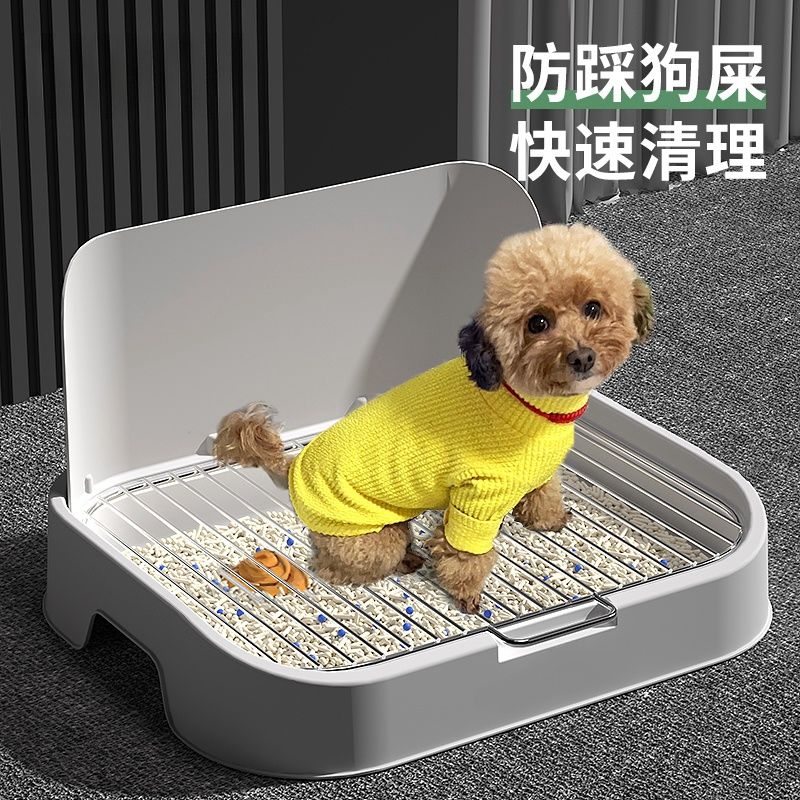 小体犬厕所幼犬宠物厕所小号迷你小狗专用尿盆便盆不锈钢防臭通用