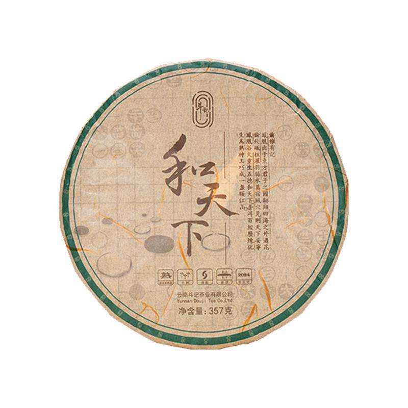 斗记和天下云南普洱熟茶糯香醇厚