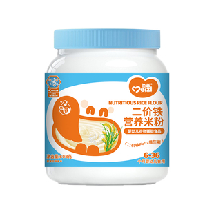 每滋婴幼儿米粉二价铁辅食营养高铁米糊原味铁锌钙米糊6-36月
