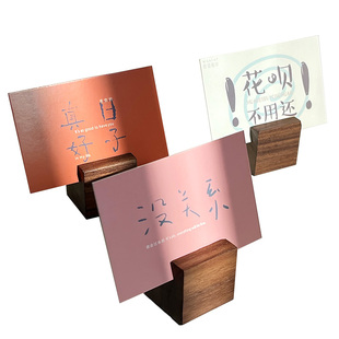 实木卡座桌面明信片展示牌照片相片标签桌牌架座名片留言夹摆件便签夹立式木质支架台历日历卡片底座台卡立牌