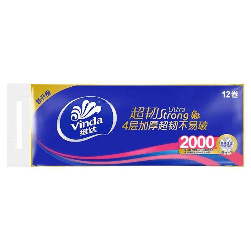 维达卷纸超韧无芯卷纸4层家用