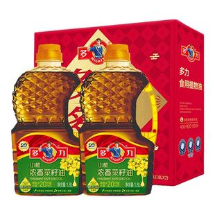 【张若昀同款】多力浓香菜籽油1.8L*2瓶礼盒装 家用食用油