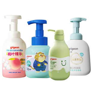 贝亲婴儿洗发沐浴露二合一新生宝宝洗护用品儿童桃叶洗发沐浴套装