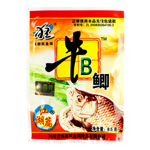 西部风牛B鲫鱼味精麝香王窝料钓鱼小药牛逼鲤野钓诱鱼香精诱食剂