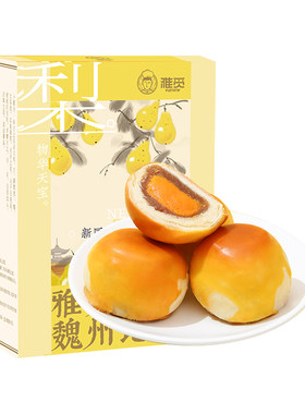 雅觅秋梨奶黄酥360g零食点心
