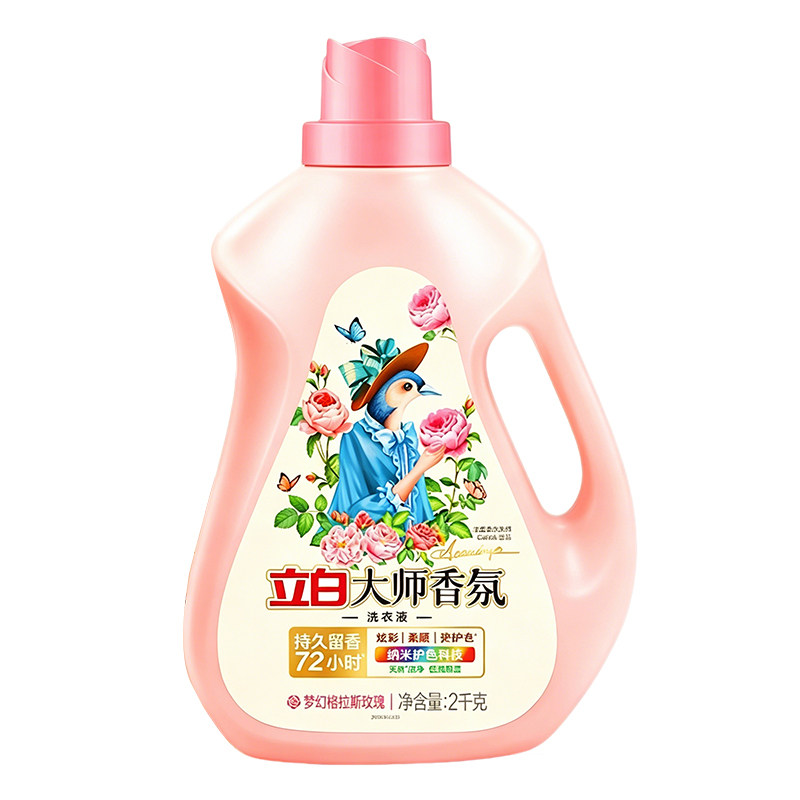 立白大师香氛洗衣液家用实惠囤货瓶持久留香72小时正品官方整箱批