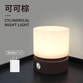 HBK圆柱小夜灯床头无极调光定时关灯助睡眠充电宿舍卧室喂奶台灯