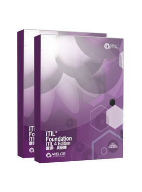 ITIL4 Foundation基础认证培训 直播与视频课程 快速掌握IT管理