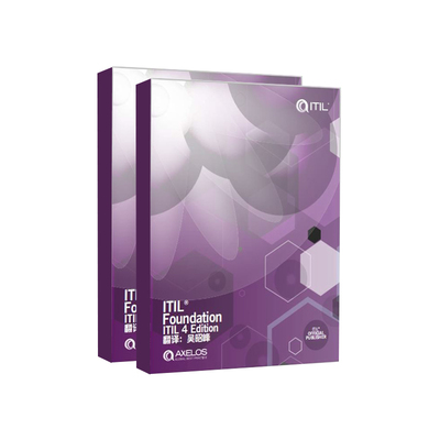 ITIL4 Foundation基础认证培训 直播与视频课程 快速掌握IT管理