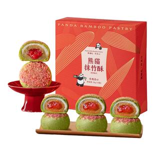 爱达乐熊猫抹竹酥竹点心四川特产伴手礼成都礼盒糕点芋泥零食年货
