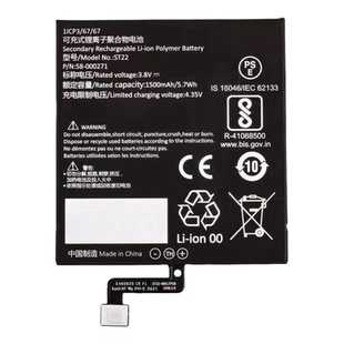 适用于亚马逊Kindle Paperwhite第十代电子书电池 KPW4/四代 ST22