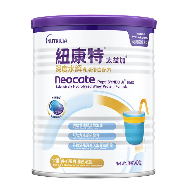 【咨询领优惠券】纽康特太益加