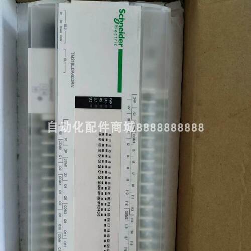 议价议价施耐德TM218系列控制器 TM218LDA40DRN 库存现货质保实物