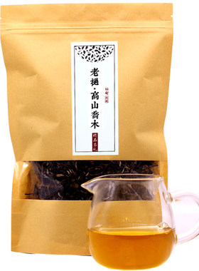 老挝丰沙2026春茶高山生态普洱