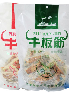 草原村牛板筋500g辣条独立小包装
