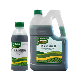 永农金百速10%精草铵膦铵盐草安草铵磷草胺磷 牛筋草小飞蓬除草剂
