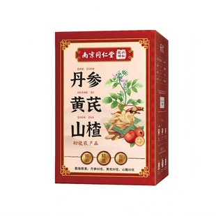 三通茶丹参黄芪山楂组合正品官方旗舰店独立包装茶包中药材泡水喝