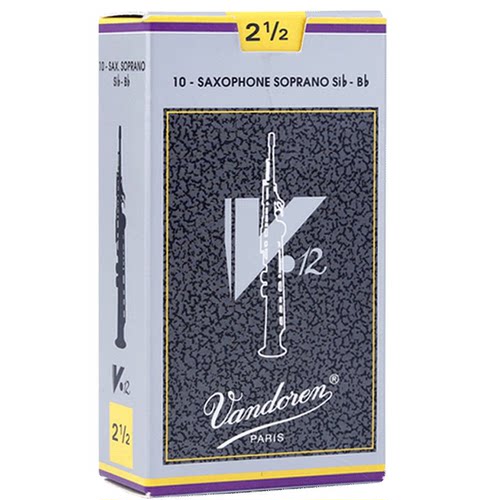 法国 Vandoren 弯德林 V12 灰盒 高音萨克斯哨片 古典 降B调 直管