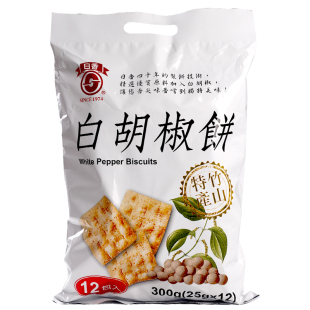 台湾进口日香白胡椒饼咸香酥脆薄脆锅巴小零食冬荀饼冬笋口袋饼干