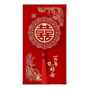 结婚红包改口费专用万元植绒婚礼敬茶父母改口费见面礼高档大喜包