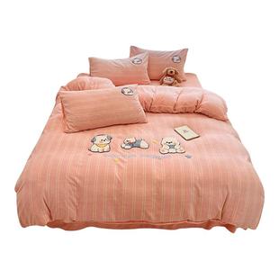 可爱牛奶绒毛巾绣四件套2025新款冬季珊瑚绒面被套宿舍床单三件套