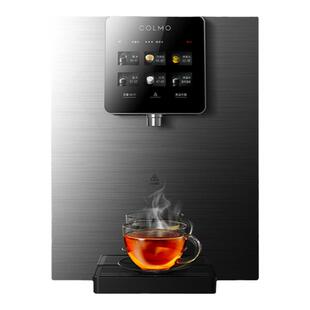 COLMO黑珍珠管线机RA08家用壁挂式即热净饮水机伴侣餐边柜直饮机