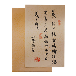 东洋四宝堂砑花笺8枚 精制手工砑花板笺纸作品专用笺纸书法文房笺