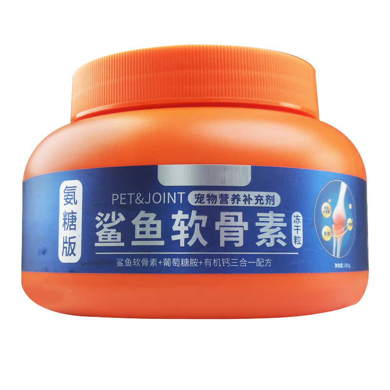 猫狗软骨关节舒鲨鱼软骨素氨糖